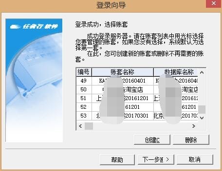 123696m管家婆999925｜深层数据设计解析_tc84.69.49